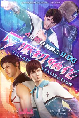 惠州搜索seo优化