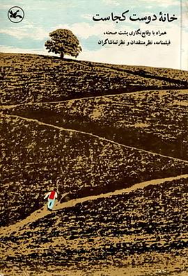 天津标题seo优化